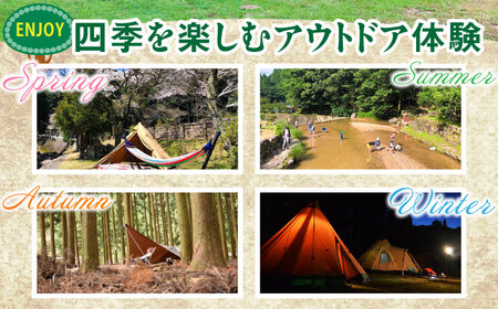 かぶとの森テラス宿泊補助券(6000円分) / キャンプ場 キャンプ きゃんぷ オートキャンプ コテージ アウトドア 宿泊券 / 亀山市 / 三栄林産株式会社[AMAD003]