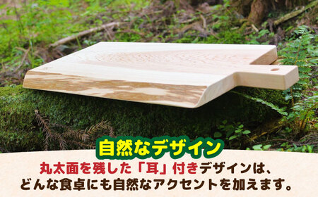 ひのき 耳つき カッティングボード / ヒノキ ひのき 檜 まな板 木製  料理 キッチン / 亀山市 / 三栄林産株式会社[AMAD007]