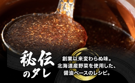 さかいのジンギスカン 厚切りラム 500g 2袋 肉 焼肉 BBQ ジンギスカン 味付き 子羊 お肉 羊 羊肉 ジビエ 時短 パーティー お取り寄せ 肉のさかい 酒井畜産 送料無料 北海道 月形町