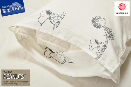 西川 PEANUTS スヌーピーピローケース アイボリー スヌーピー 枕カバー ピローケース
