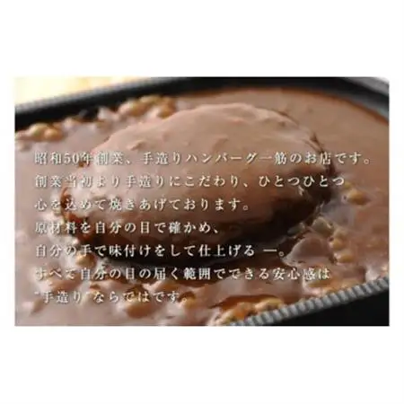 黒毛和牛＆黒豚デミグラスソースハンバーグ10個セット_肉 ハンバーグ 牛肉   肉 ハンバーグ 豚肉 _【配送不可地域：離島】【1545971】