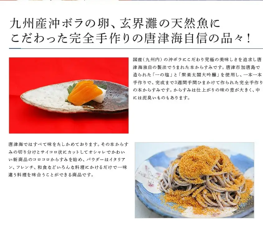 天然もんバラエティーセット 味噌漬け燻し(鯛・鰆)各40×1個 からすみパウダー50g×1個 剣先イカめし60g×１個 本からすみ60g×2個 本からすみ25g×1個 コロコロからすみ12g×2個