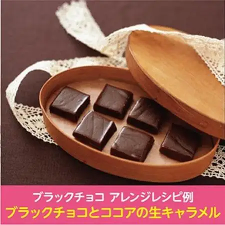 明治　ブラックチョコレートN　50g×120枚_菓子・スイーツ チョコレート  _【1545098】