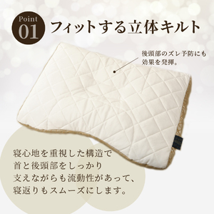 ふじやま織西川まくら 高め 枕 まくら  洗える 寝具 枕