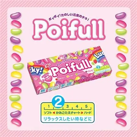 明治　ポイフル　53g×120個_菓子・スイーツ 洋菓子  _【1545110】