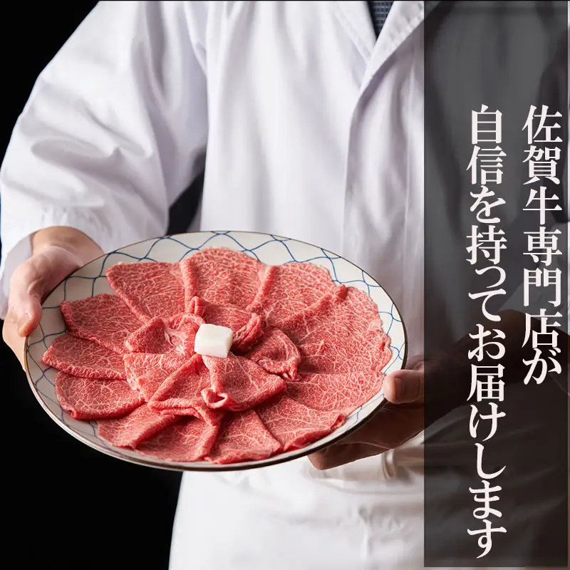 佐賀牛 サーロインステーキ 300g×3枚(合計900g) ステーキ 霜降り ギフト 焼肉 BBQ キャンプ 黒毛和牛 冷凍 小分け アウトドア