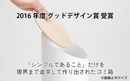 MOHEIM SWING BIN（S）white/hard maple [B-053007_01]