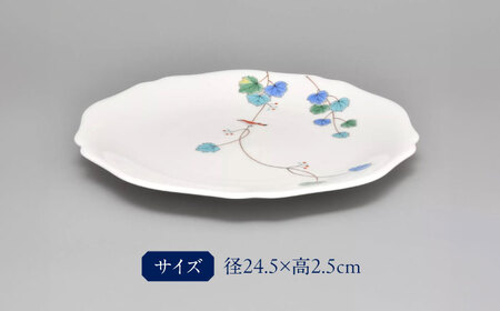 小鳥の詩 盛り皿  多治見市 / 香蘭社 陶磁器 プレート 大皿[TDY052]