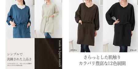 スタイリッシュVネック割烹着（カラー：レッド） エプロン