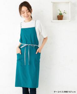 バイカラークロス エプロン(カラー：ターコイズ)