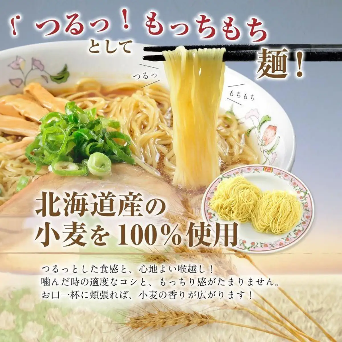 ラーメン 餃子の王将 忘れられない中華そば 5パック | ラーメン インスタント