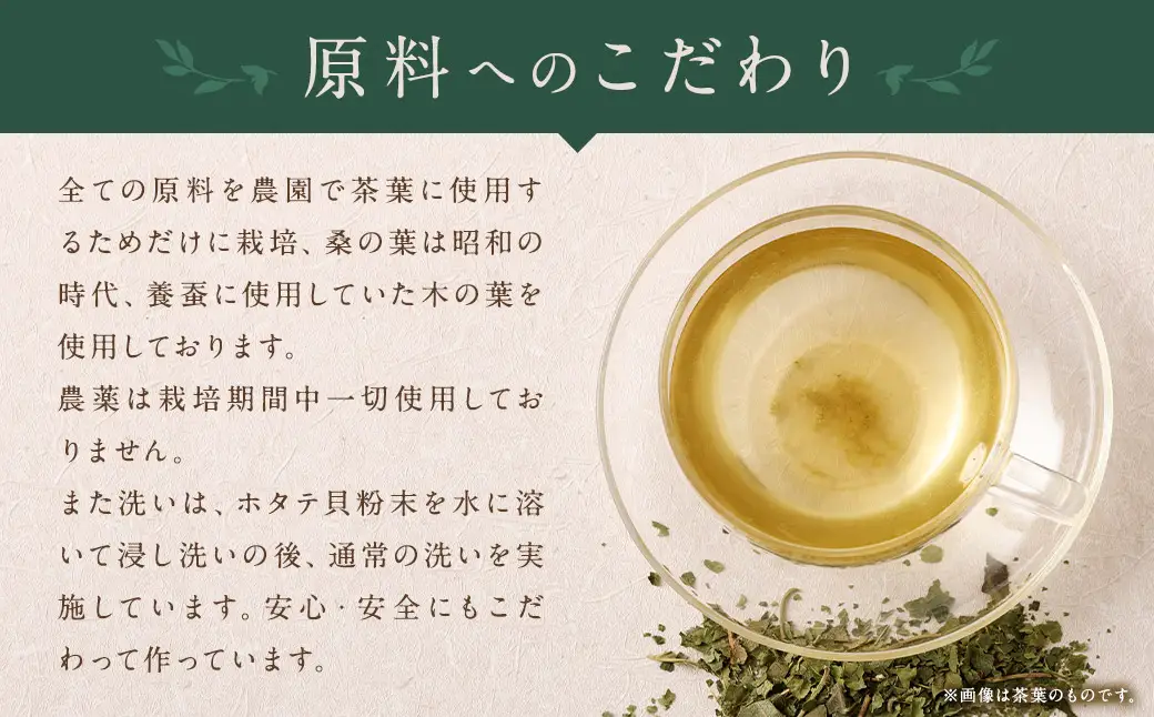 【14営業日以内発送】薬草欲張りブレンド茶(粉末)100g ／ 薬草 薬草茶 お茶