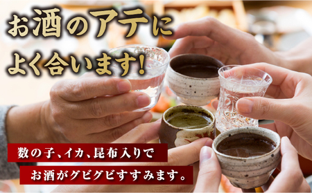 【ホカホカごはんにのせるだけ！】手作り松前漬150g×4箱 MATB003
