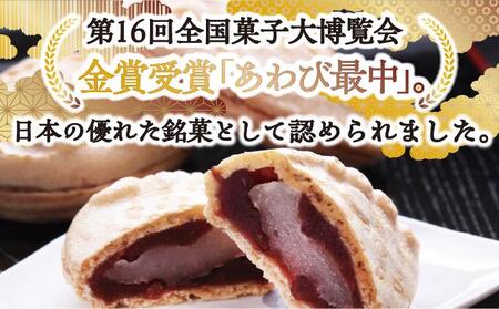 中村屋伝統の銘菓セット MATG005