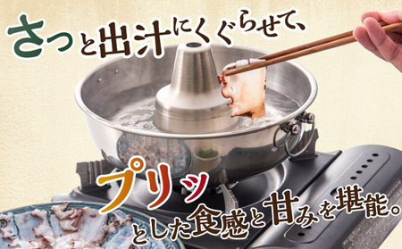 松前産たこしゃぶセット MATK003
