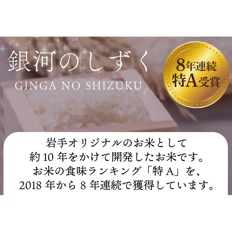【定期便 2ヶ月】無洗米 令和7年産 食べ比べ 10kg 各種 5kg AE166 無洗