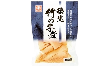 穂先竹の子煮 お惣菜　5袋セット　穂先 竹の子 煮 竹の子煮 たけのこ タケノコ 筍 煮物 ご飯のお供 おかず 家飲み おつまみ お弁当  惣菜 和風惣菜 兵庫県 明石市