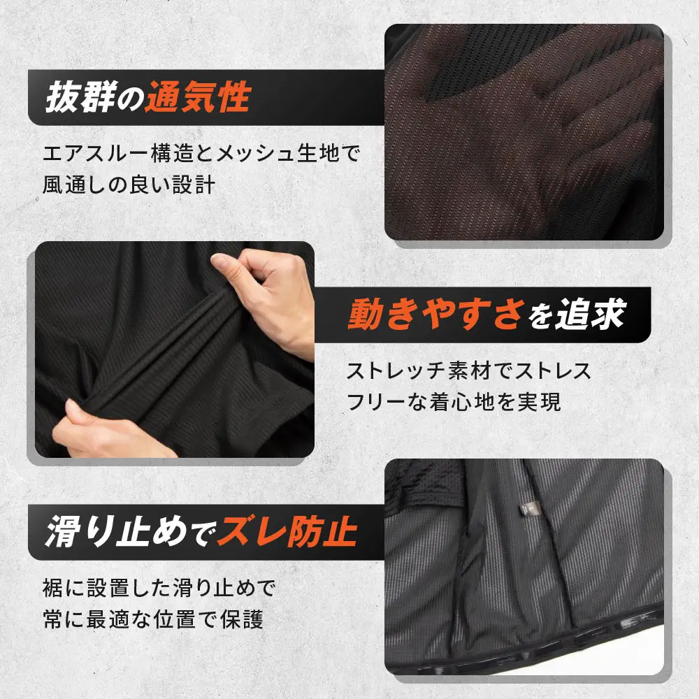 【デグナー】CEレベル2 エアスルーインナープロテクター長袖[PS-14]【サイズXL】｜京都 バイクギア 人気ブランド レザーアイテム バイク