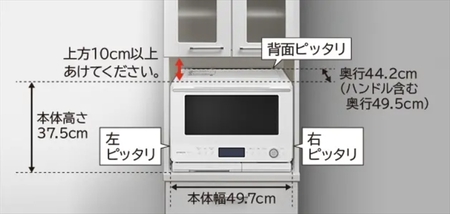 【ヘルシーシェフ「過熱水蒸気」オーブンレンジ 】MRO-W1D(K) 〈出荷時期：2026年5月中旬以降発送予定〉【 HITACHI 日立 家電 電子レンジ オーブンレンジ 茨城県 日立市 】