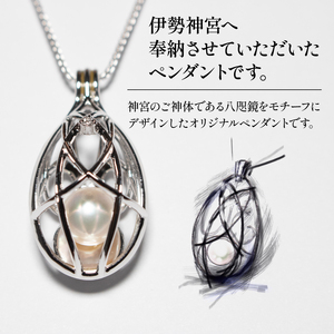 真珠 アクセサリー 8mm シルバー パール ペンダント ネックレス チェーン 60cm 普段使い カジュアル おしゃれ レディース アコヤ貝 伊勢志摩 伊勢 志摩 / 奉納真珠