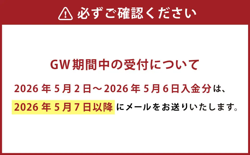 【熊本県】 JTB ふるさと 旅行 クーポン（Eメール発行）15,000円分