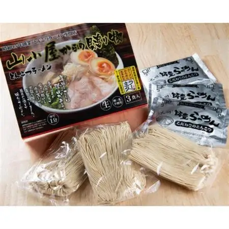 昭和45年創業 とんこつラーメン専門店 山小屋からの贈り物3箱(大牟田市)_麺 ラーメン  らーめん 拉麺_【1523390】