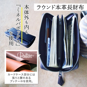 本革長財布 タバコ 【 イタリアンレザー 長財布 長財布 長財布  長財布 長財布 長財布】