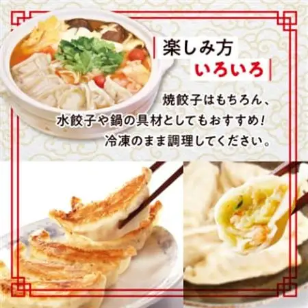 【2ヵ月毎定期便】「ぎょうざの満洲」生餃子＆食べ比べ2種＆ラーメンセット全3回_餃子 ラーメン ぎょうざ セット 生餃子 冷凍 ぎょうざの満州 食べ比べ 自家製 人気 おすすめ 送料無料 お取り寄せ 便利 簡単調理 定期便_【配送不可地域：離島】【4056656】