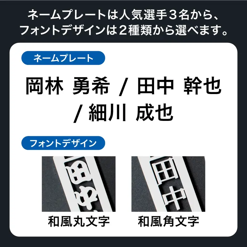 ステンレス製ネームプレート　牛本革ベルト付属　マット仕上げ（桐の箱付き）【中日ドラゴンズコラボ】 ｷｰﾎﾙﾀﾞｰ ﾈｰﾑﾌﾟﾚｰﾄ 人気選手 雑貨 ﾌﾟﾚｾﾞﾝﾄ ｷﾞﾌﾄ 【0067-026】