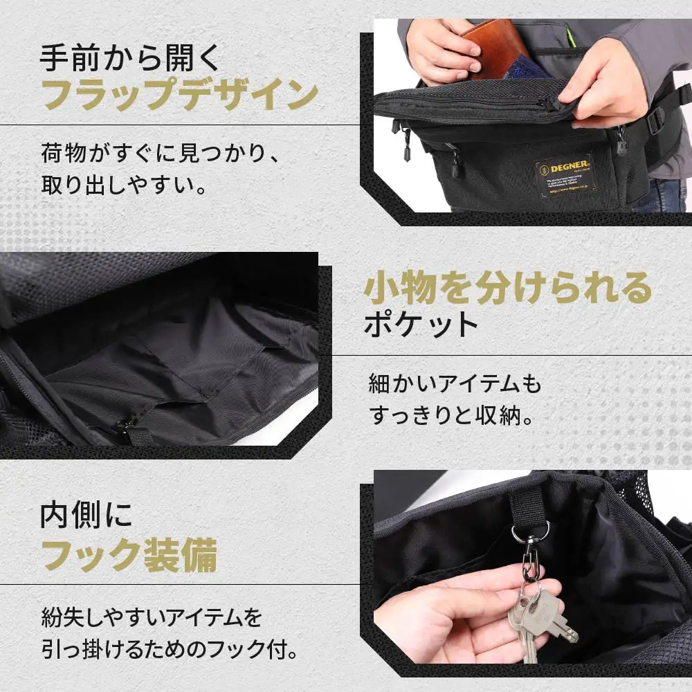【デグナー】ヒップバッグ[NB-179]【ブラック】｜京都 バイクギア 人気ブランド レザーアイテム バイク