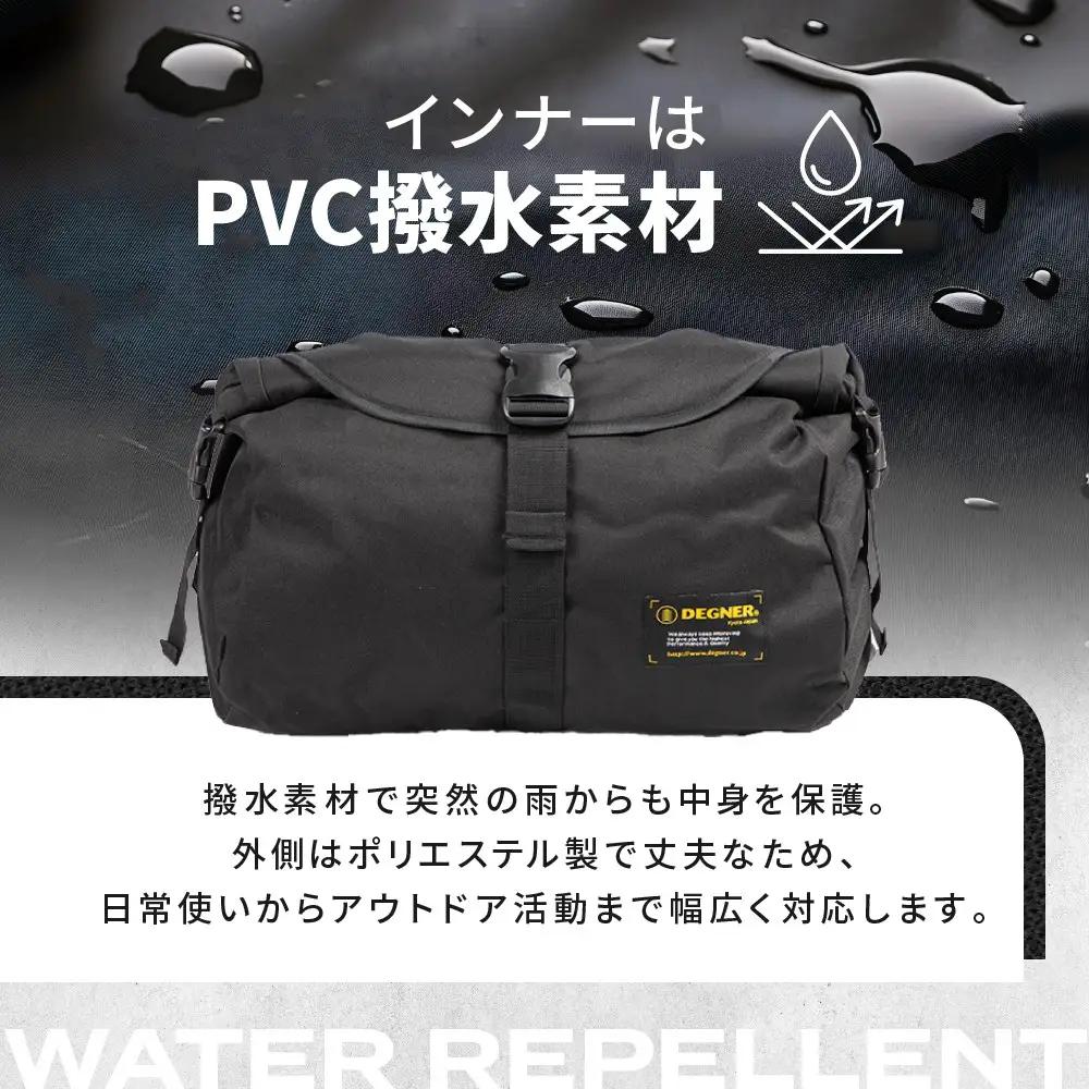 【デグナー】防水サイドバッグ[NB-92]【ブラック】｜京都 バイクギア 人気ブランド レザーアイテム バイク