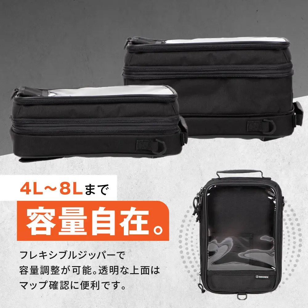 【デグナー】マグネット式タンクバッグ[NB-29MAG]【レッドパイピング】｜京都 バイクギア 人気ブランド レザーアイテム バイク