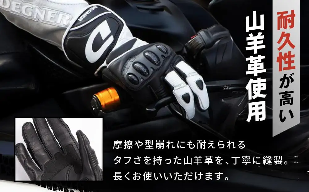 【デグナー】レーシンググローブ ブラック－ブラック[RG-11]【サイズXL】｜京都 バイクギア 人気ブランド レザーアイテム バイク