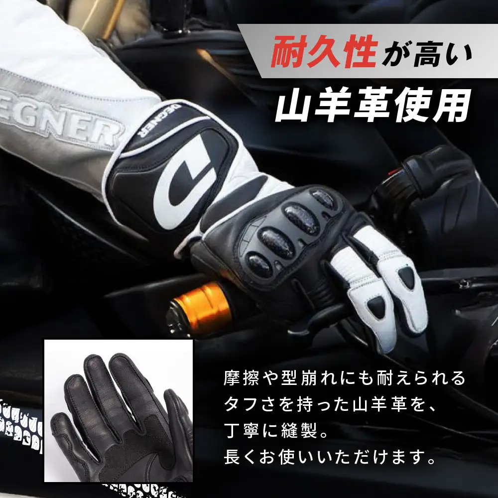 【デグナー】レーシンググローブ ホワイトーブラック[RG-11]【サイズL】｜京都 バイクギア 人気ブランド レザーアイテム バイク