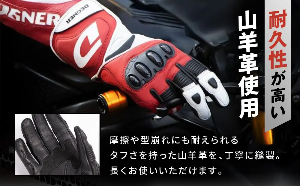 【デグナー】レーシンググローブ ホワイトーレッド[RG-11]【サイズXL】｜京都 バイクギア 人気ブランド レザーアイテム バイク