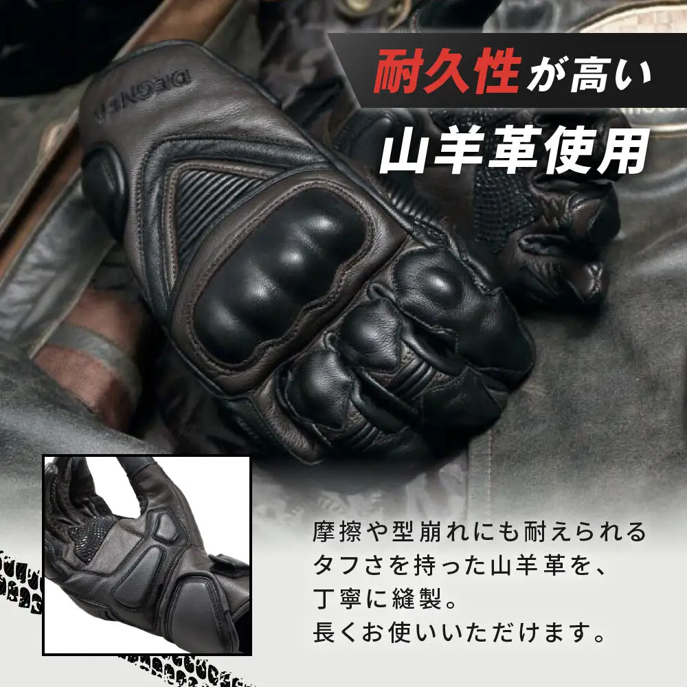 【デグナー】スマホ対応ツーリンググローブ ブラウン[TG-36]【サイズXL】｜京都 バイクギア 人気ブランド レザーアイテム バイク