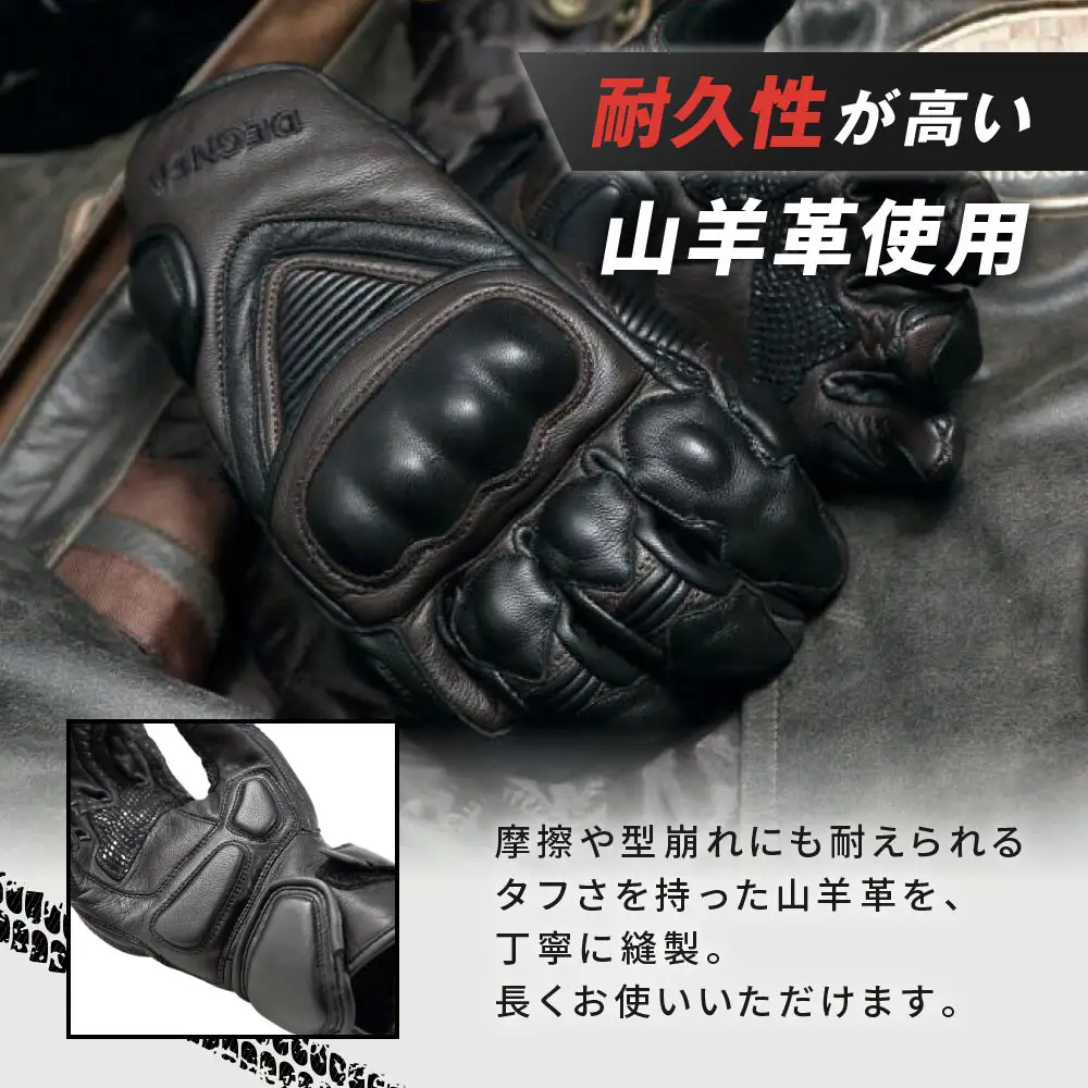 【デグナー】スマホ対応ツーリンググローブ ブラック[TG-36]【サイズL】｜京都 バイクギア 人気ブランド レザーアイテム バイク