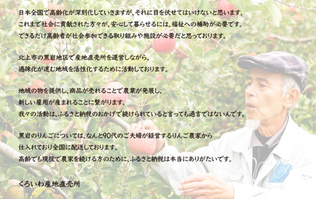 【思いやり型返礼品】くろいわ産直支援サポーター（シルバー）お礼状＋豚太くん焼き豚用ブロック (くろいわ産地直売所) 支援 応援 サポーター  岩手県 北上市 N0074