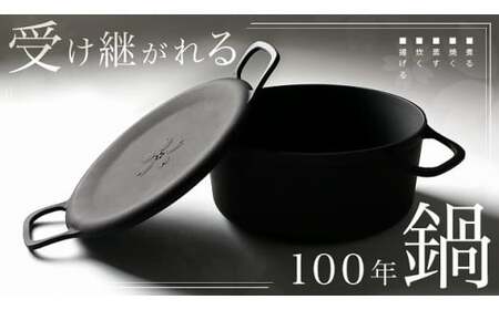 IH対応 鉄 鍋 ダクタイルポット16cm 鉄器 錆びにくい 鉄鍋 鉄器 スキレット 錆びにくい 一人暮らし アウトドア BBQ キャンプ 直火 超軽量 岩手県 北上市 K0060  (岩手製鉄) ダッチオーブン 岩鉄鉄器 ｷｬﾝﾌﾟ 調理器具 ﾌﾗｲﾊﾟﾝ 岩鉄鉄器 ディープフライパン