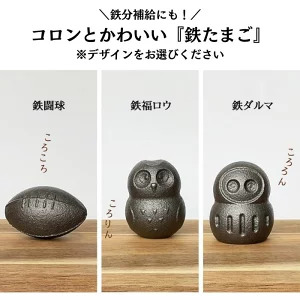 フライパン ダクタイルパン IH対応 26cm 鉄たまご 2個 K0061