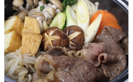 数量限定！国産和牛 きたかみ牛 ミックス( モモ ・ バラ ・ カタ ) すき焼き 用 S 400g 黒毛 和牛 数量限定 A5 A4 人気 肉 牛肉 お歳暮 忘年会 贈答用 岩手県 北上市 D0204 （お肉のたかゆう）ブランド牛 国産牛 お正月料理 おせち代わり 冬の贅沢 パーティー向け お歳暮 年末大人気