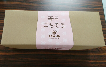 黒毛和牛使用 毎日ごちそう 3種セット 【くろべこや】 牛時雨煮 牛ごぼう味噌 牛ピーマンの佃煮 瓶詰 牛加工品 ご飯のお供 岩手県 北上市 C0075 （お肉のたかゆう）ブランド牛 国産牛 お正月料理 おせち代わり 冬の贅沢 パーティー向け お歳暮 年末大人気