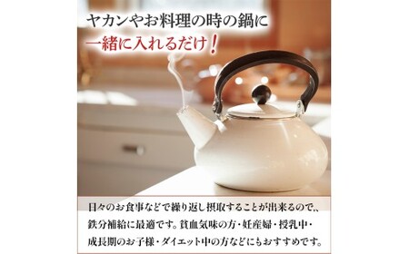 【鉄分補給に！】 岩鉄鉄器 の 鉄たまご 【鉄闘球(ラグビーボール型) 台付き】 × 1個 鉄分 補給 鉄タマゴ 鉄玉子 かわいい 鉄器 岩手県 北上市 C0595 (岩手製鉄)