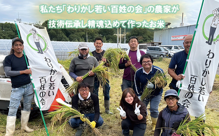 【令和7年度産】大阪府熊取町「わりかし若い百姓の会」の美味しいお米　にこまる　10kg（5kg×2袋）