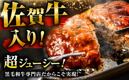 佐賀牛入り佐賀牛入り 黒毛和牛ハンバーグ 1.4kg (140g×10個) がばいばーぐ 吉野ヶ里町/石丸食肉産業[FBX038]