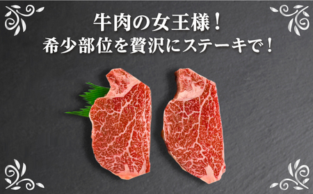 【全12回定期便】長崎和牛ヒレ ステーキ 約180g×2枚 肉 牛肉[RCJ009] 長崎和牛 ヒレ ステーキ 長崎和牛 ヒレ ステーキ九州 長崎