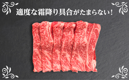 【全6回定期便】長崎和牛 すき焼き用 肩ロース 約400g 牛肉[RCJ011] 長崎和牛 ロース すき焼き 長崎和牛 ロース すき焼き九州 長崎
