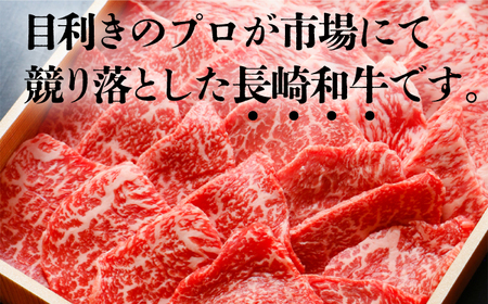 【全3回定期便】長崎和牛 秘伝のタレつき 厳選赤身肉と上ロースの焼肉盛り合わせ 計600g[RCL002] 焼肉 焼肉 焼肉 焼肉 焼肉 焼肉 焼肉 焼肉九州 長崎