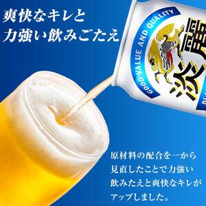 【定期便２回】キリン 淡麗 プラチナダブル 発泡酒 500ml  缶 × 24本＜岡山市工場産＞  | 淡麗 発泡酒