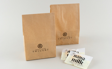 よし!｢NANA MILK｣を差入れしよう(20個)